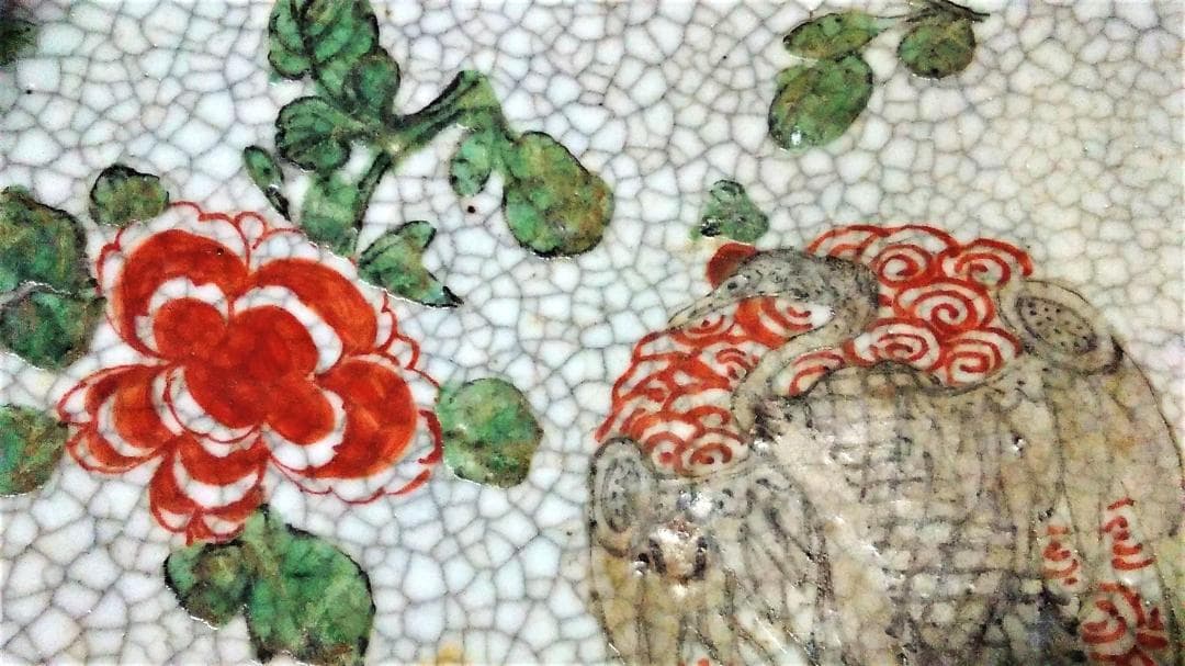 【 龍・鳳凰・花鳥文鉢 】　中華古玩　宋赤絵/古赤絵/五彩