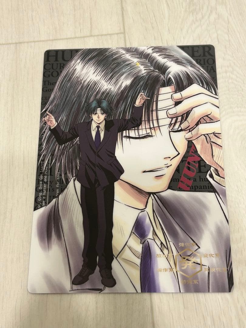 【稀少】旧HUNTER×HUNTER クロロ ミニ下敷き