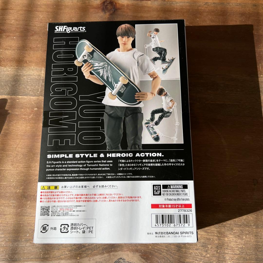 堀米雄斗　SHFiguarts Yuto Horigome アクションフィギュア