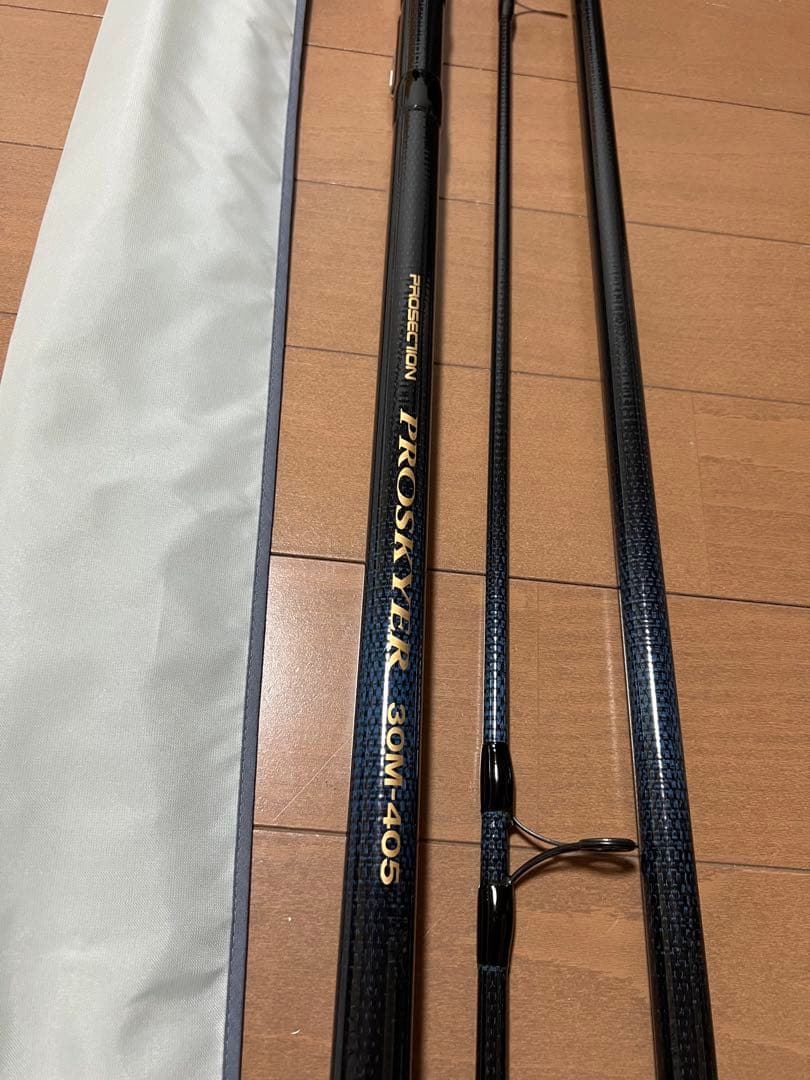 リョービ RYOBI PROSKYER 30M-405 投竿 サーフ