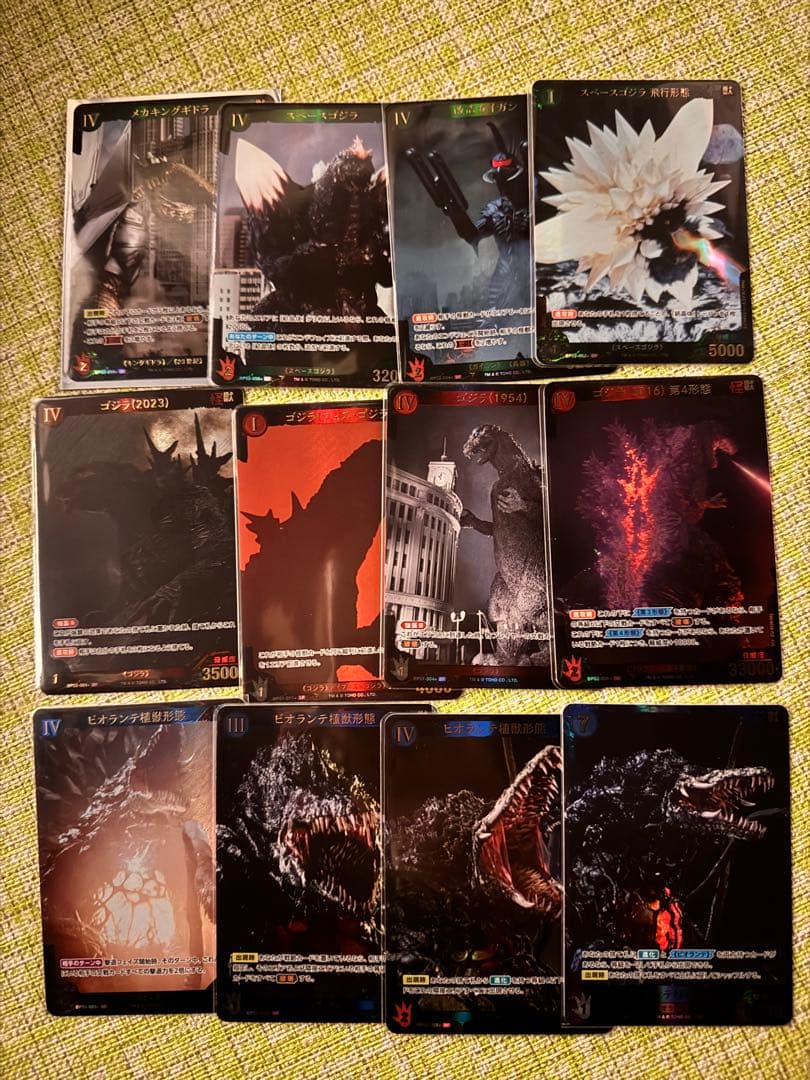 ゴジラカードゲーム SP まとめ売り