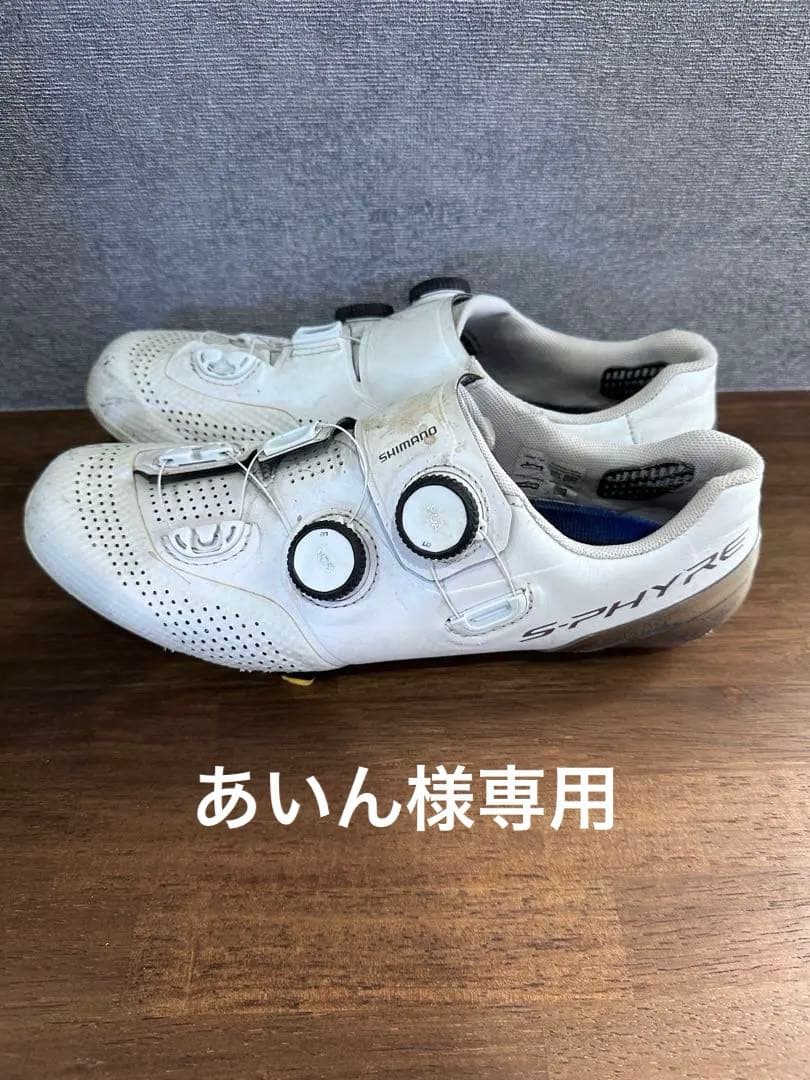 Shimano S-PHYRE ホワイト ビンディングシューズ