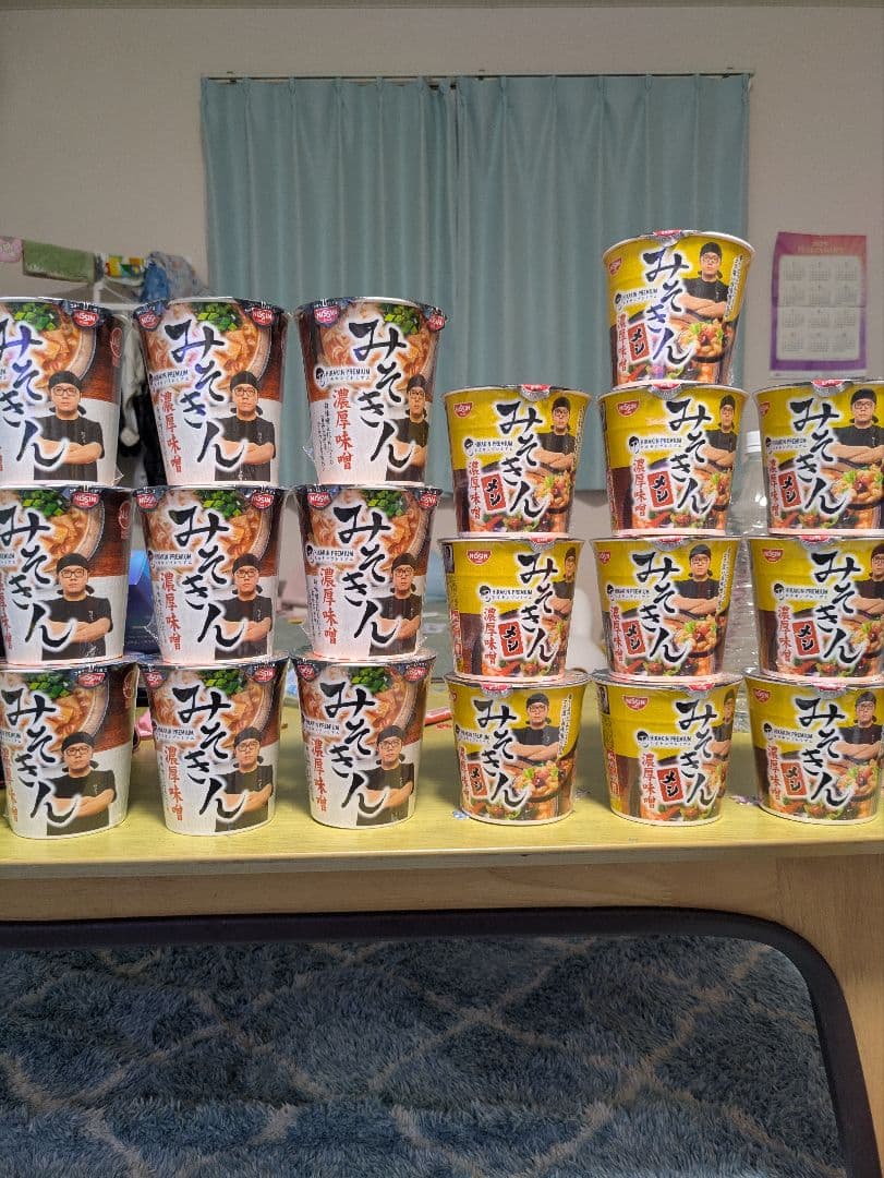 みそきん 9個 & みそきんメシ 10個 セット