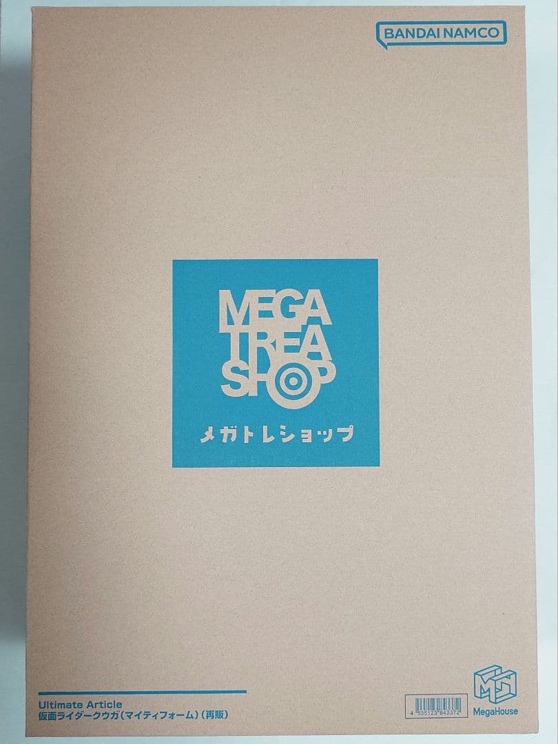Ultimate Article 仮面ライダークウガ（マイティフォーム）【再販】