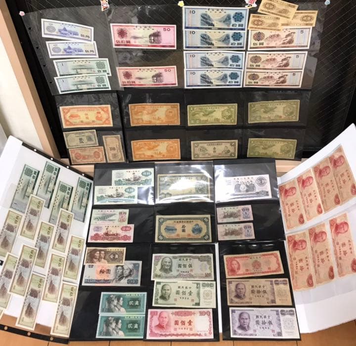 中国紙幣 中国　第三版　貨紙　まとめ売り　　圓　プレミアム　小銭