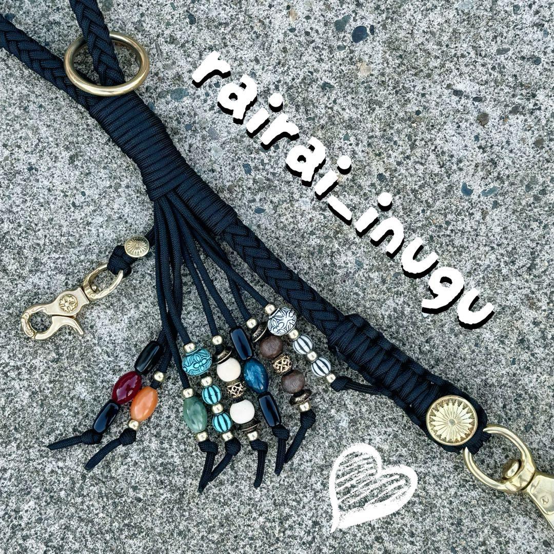 オーダー出品　ショートリード