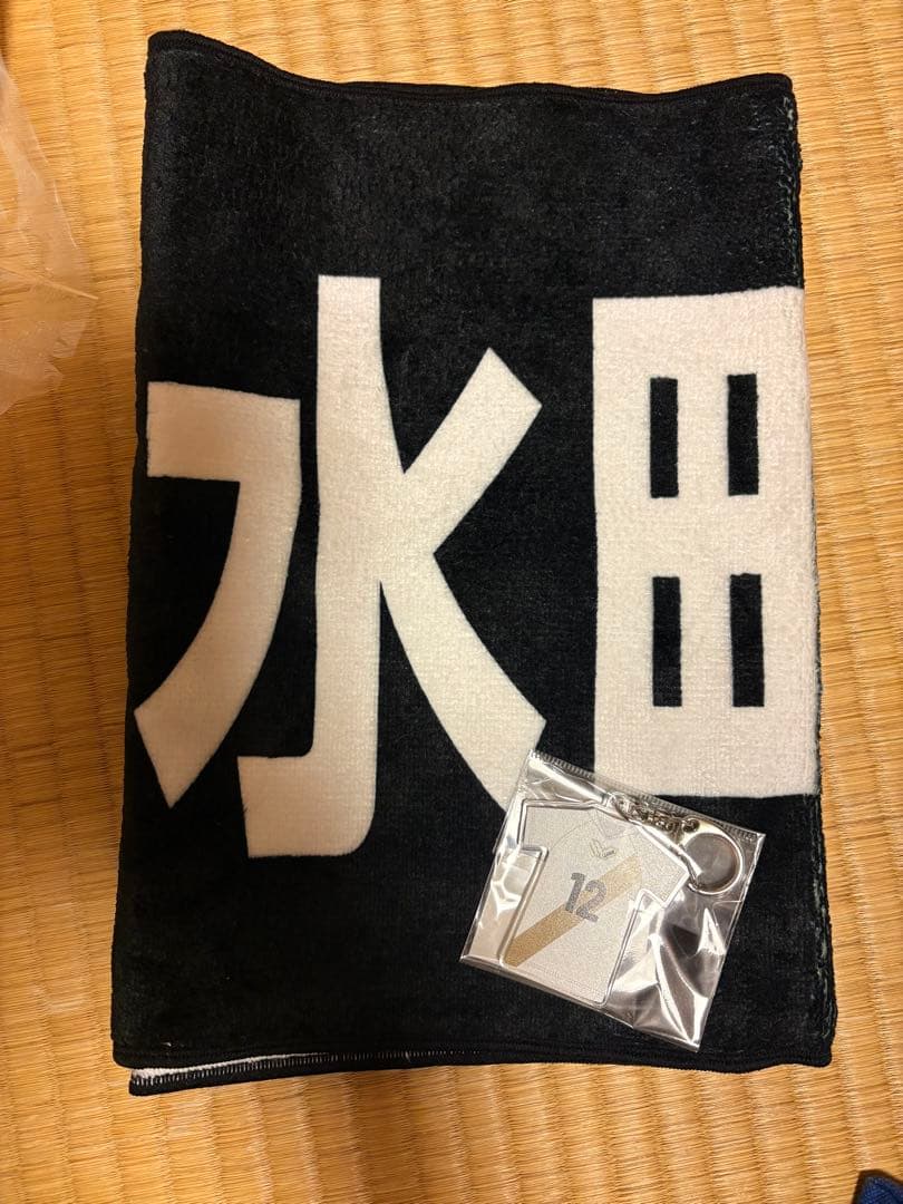 水町泰杜　オールスターゲーム　タオル　ユニホームキーホルダー　セット