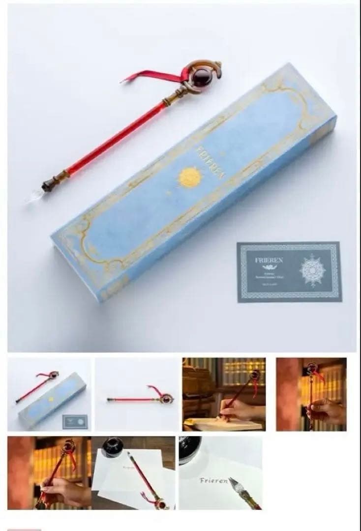 未使用❗️ ガラスペン 葬送のフリーレン 杖 未使用 未開封 予約限定品