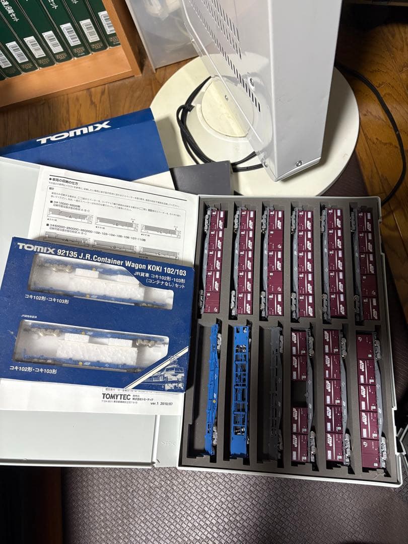 TOMIX コンテナセット