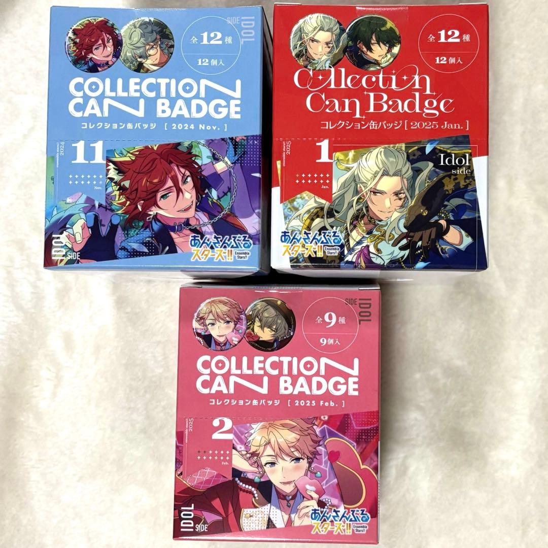 あんさんぶるスターズ あんスタ コレ缶 コレクション缶バッジ 11月 1月 2月