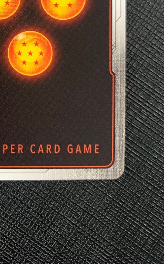 フリーザ SCR ★★ 『未知なる冒険』 FB05-120