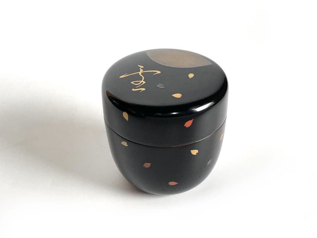 蒔絵師　中村湖斎　雪月花　蒔絵　黒　大棗　なつめ　共箱