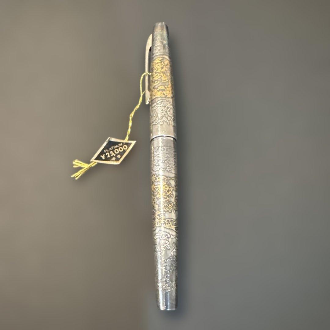 PLATINUM万年筆リビエール銀河