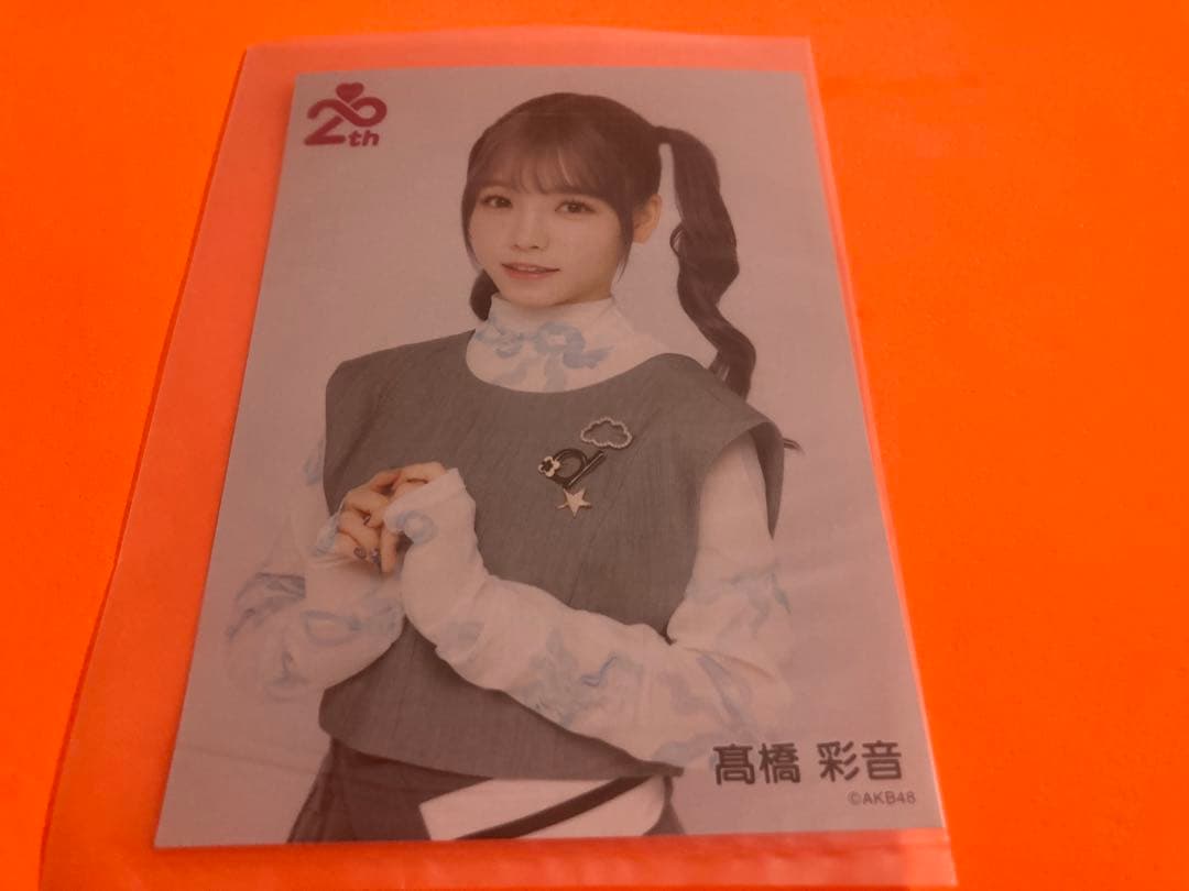 髙橋彩音　AKB48 20th Anniversary Book HMV 生写真