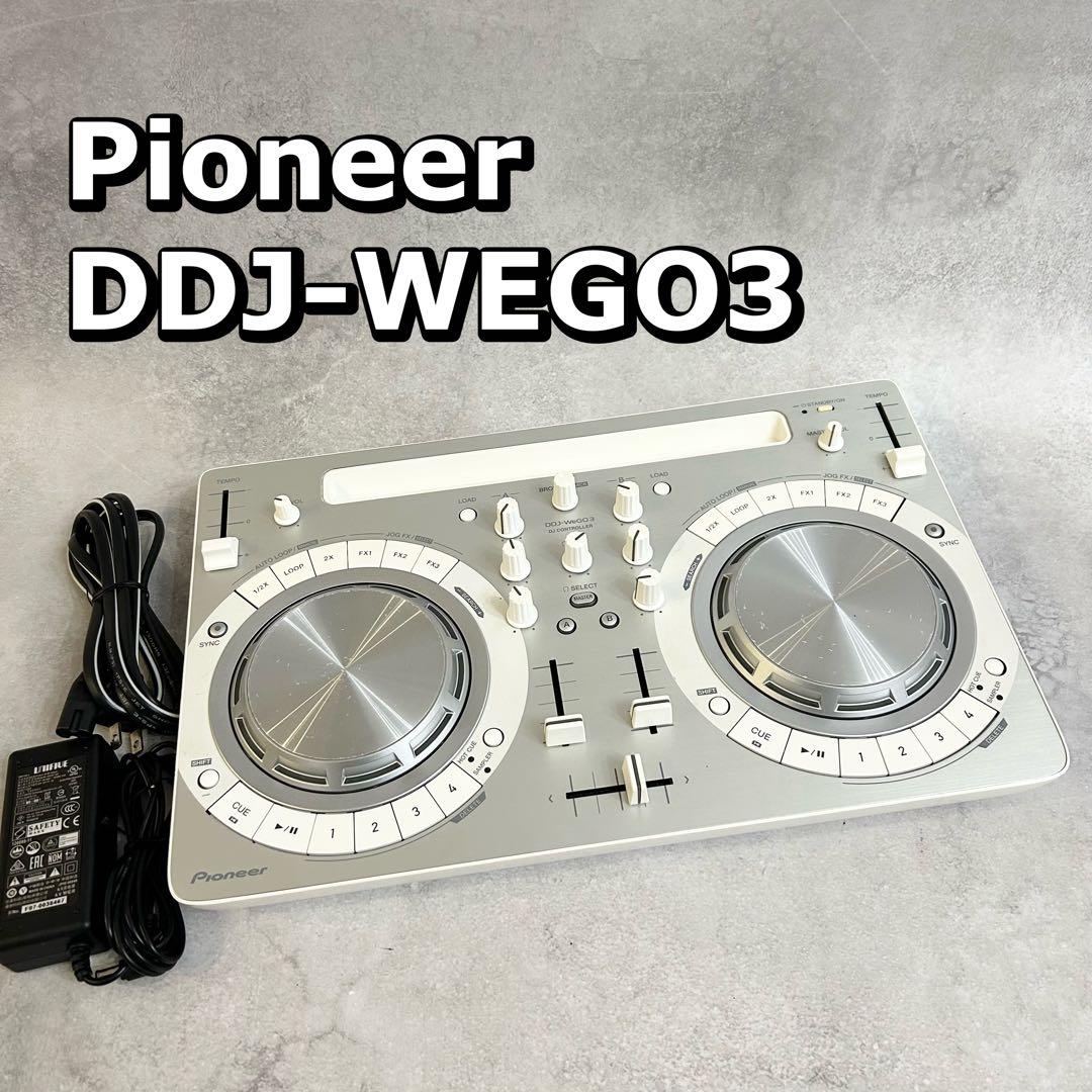 パイオニア DDJ-WEGO3 DJコントローラー DJ 作曲　音楽