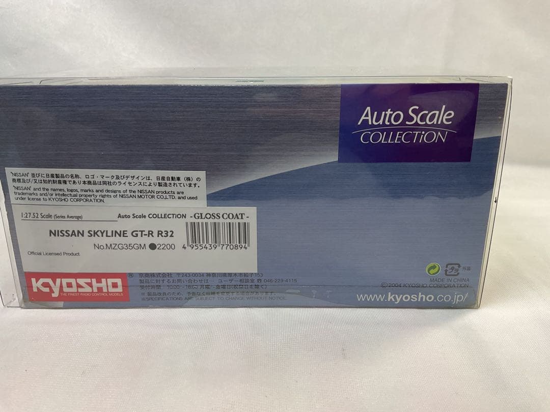 京商　ミニッツ　ポルシェ911GT1 新品、未走行品