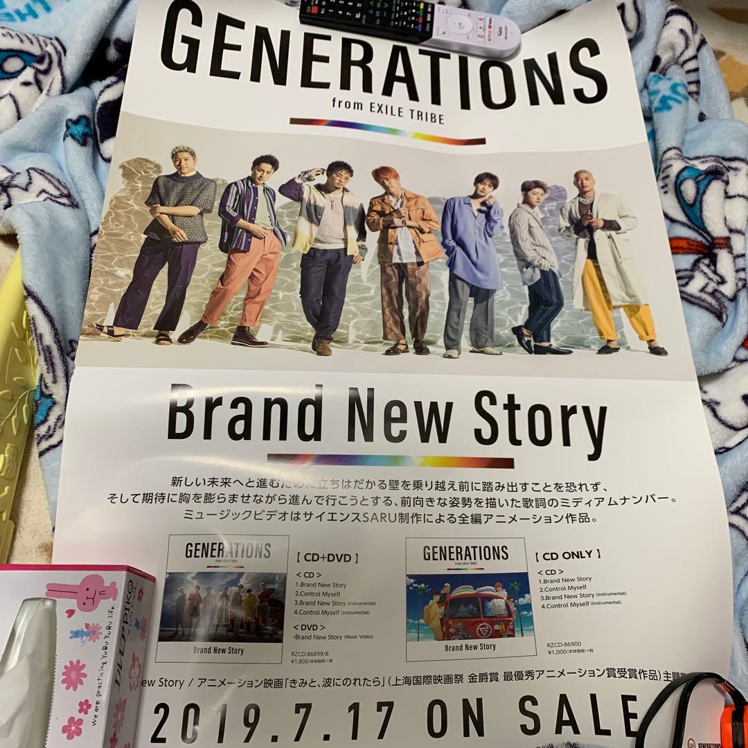 GENERATIONS ポスター　Brand New Story