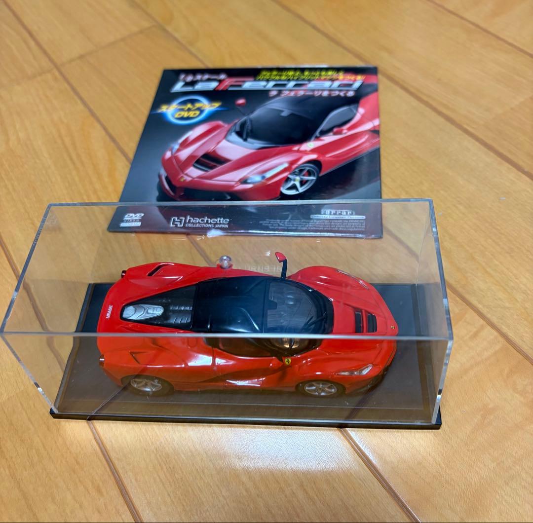 アシェット　ラフェラーリ1/8 冊子　１号～105号　＋α