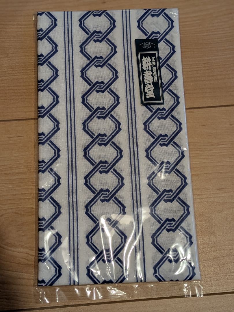 江戸新吉原耕書堂 吉原つなぎ べらぼう 手ぬぐい 横浜流星