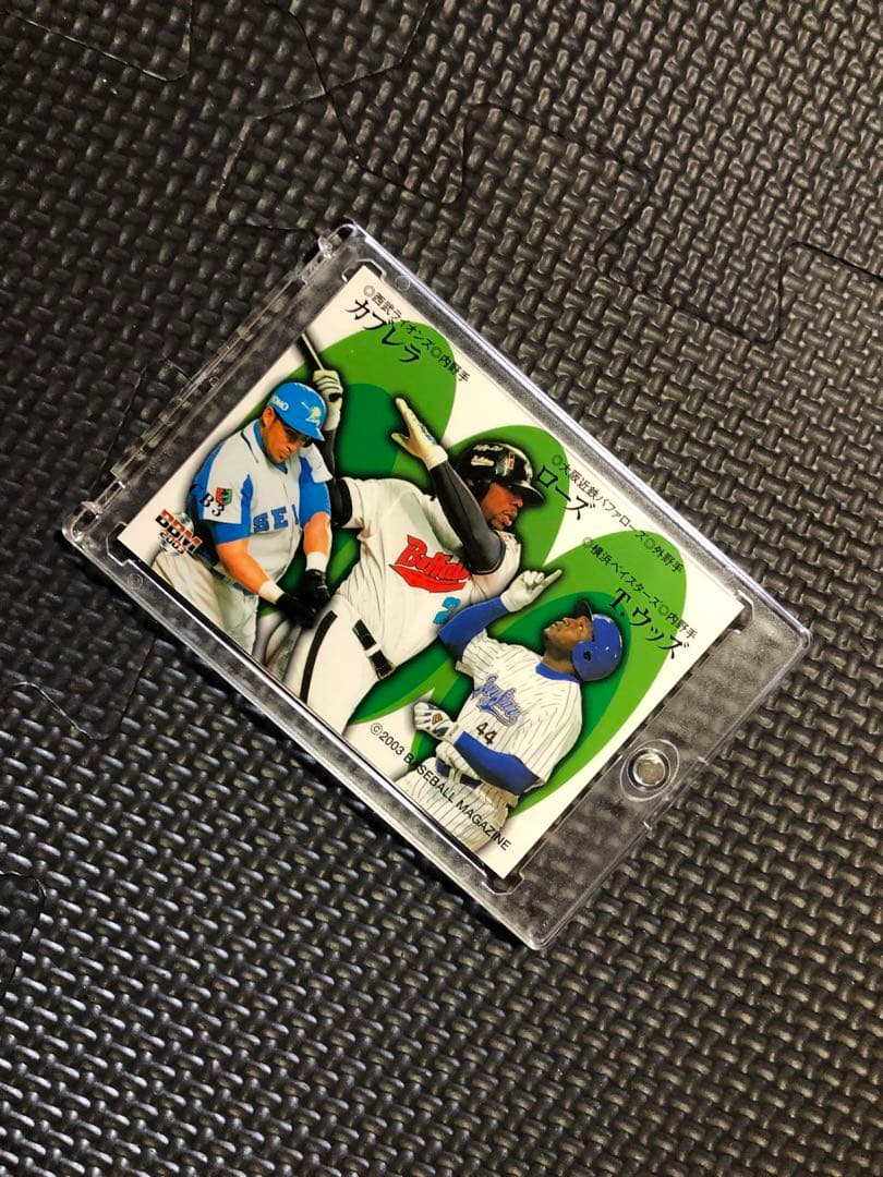 BBM2003TRIPLE BAT CARD❣️50シリ❣️カブレラ.ローズ.ウッズ
