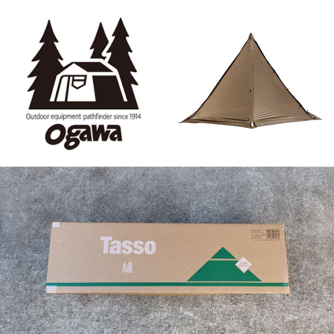 オガワ ogawa タッソ 2726 ソロキャン ツーリング デュオ