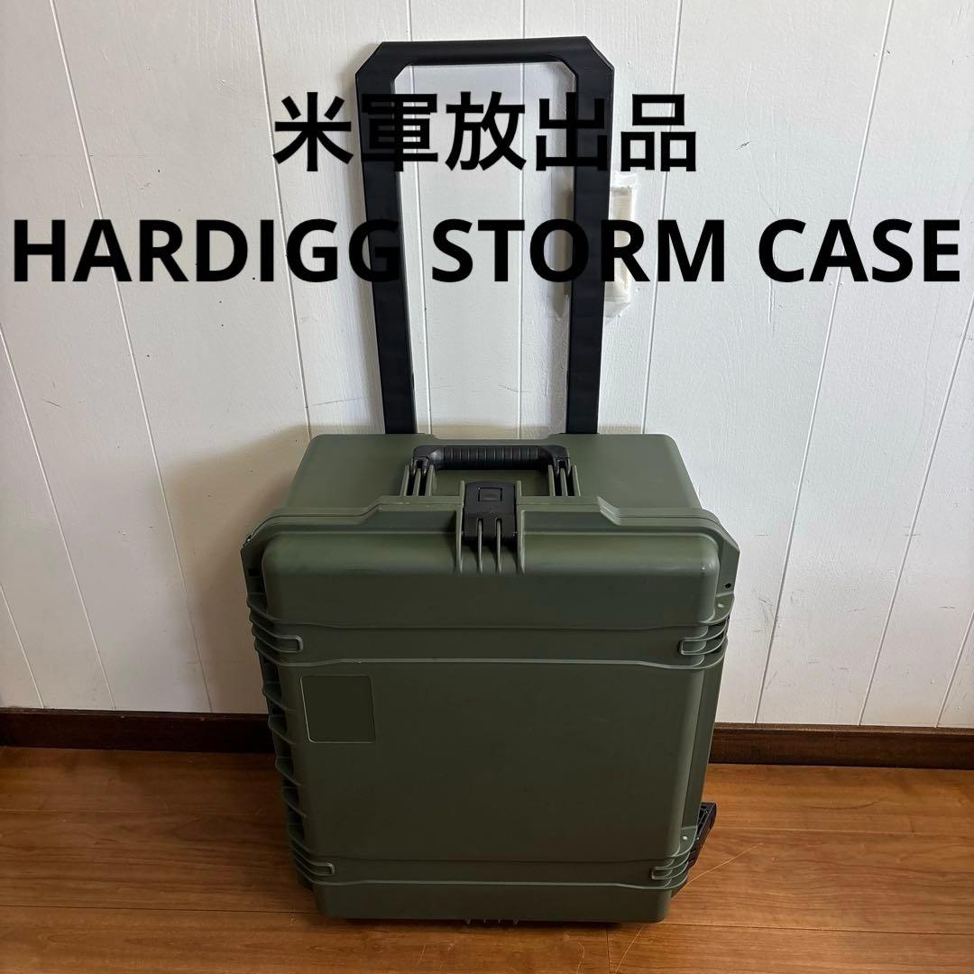 米軍放出品　HARDIGG STORM CASE キャリーケース　ODグリーン
