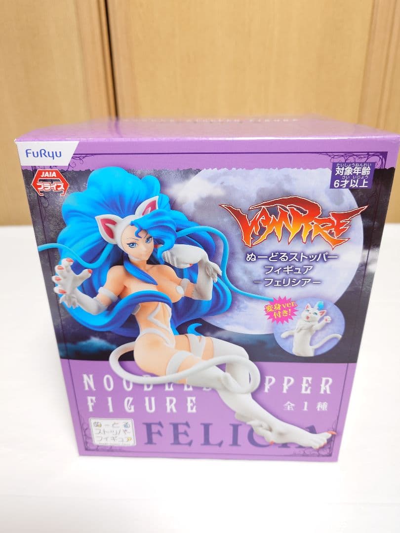 ヴァンパイアシリーズ ぬーどるストッパー フィギュア フェリシア