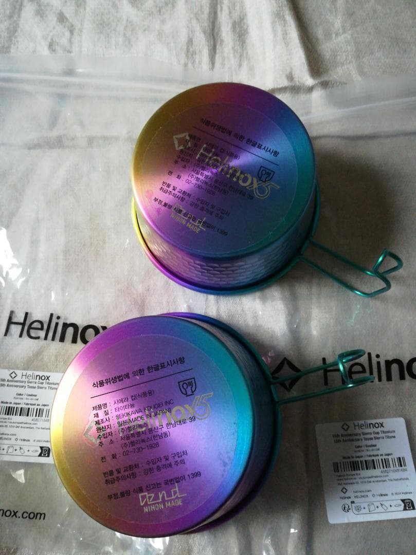 Helinox シェラカップ 2個セット 15周年マルチカラー
