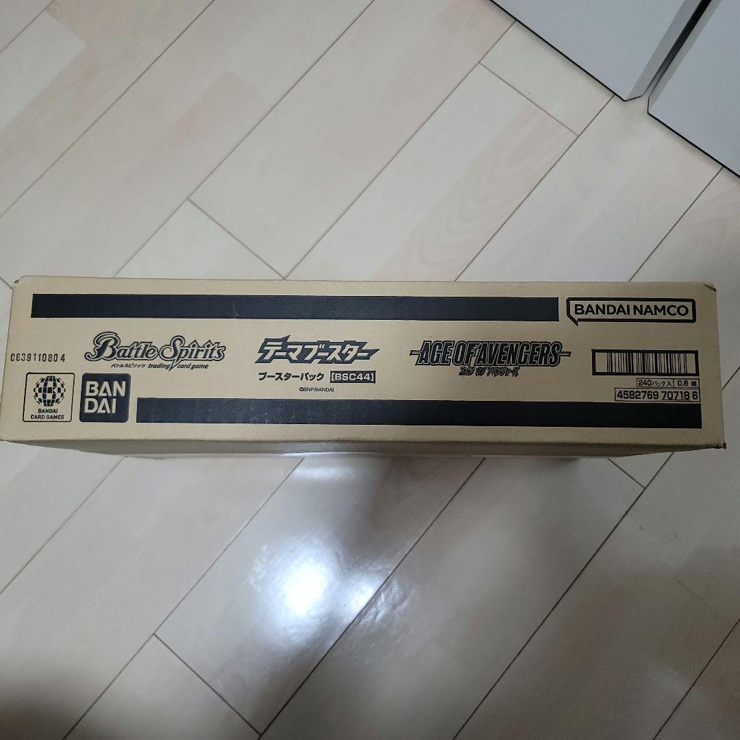 【最終値下げ】未開封カートンBSC44　バトスピ　AGE OF AVENGERS