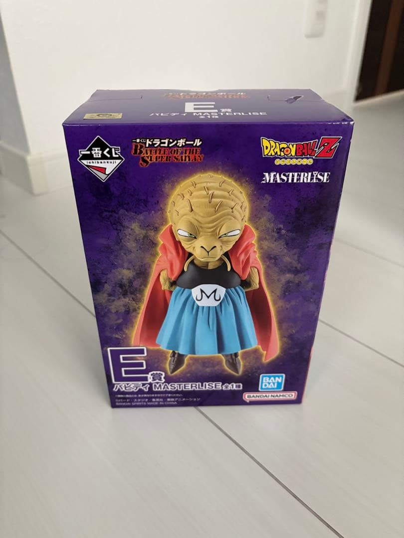 ドラゴンボール MASTERLISE E賞　バビディ
