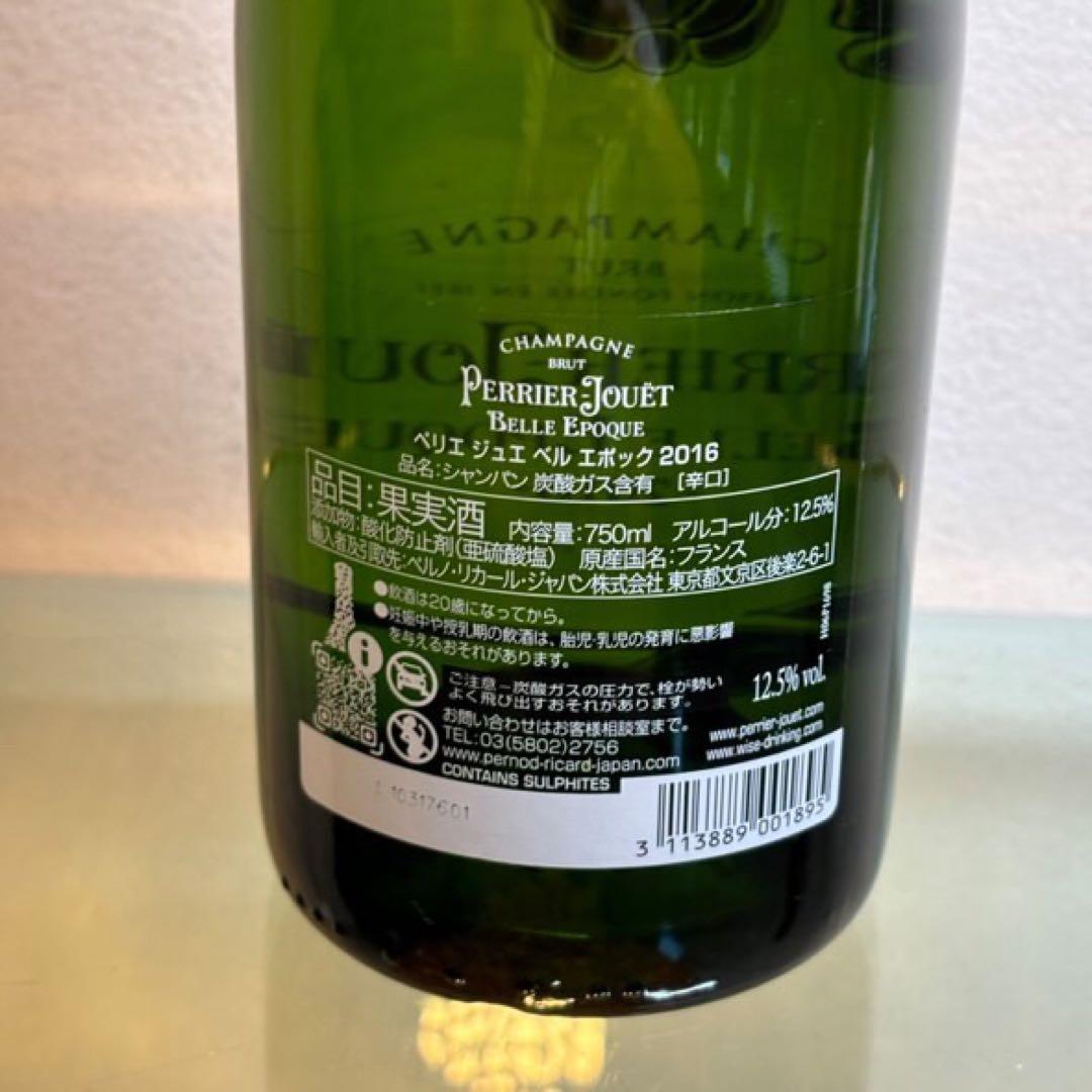 NA3863 未開栓! ペリエ ジュエ ベル エポック シャンパン 2016