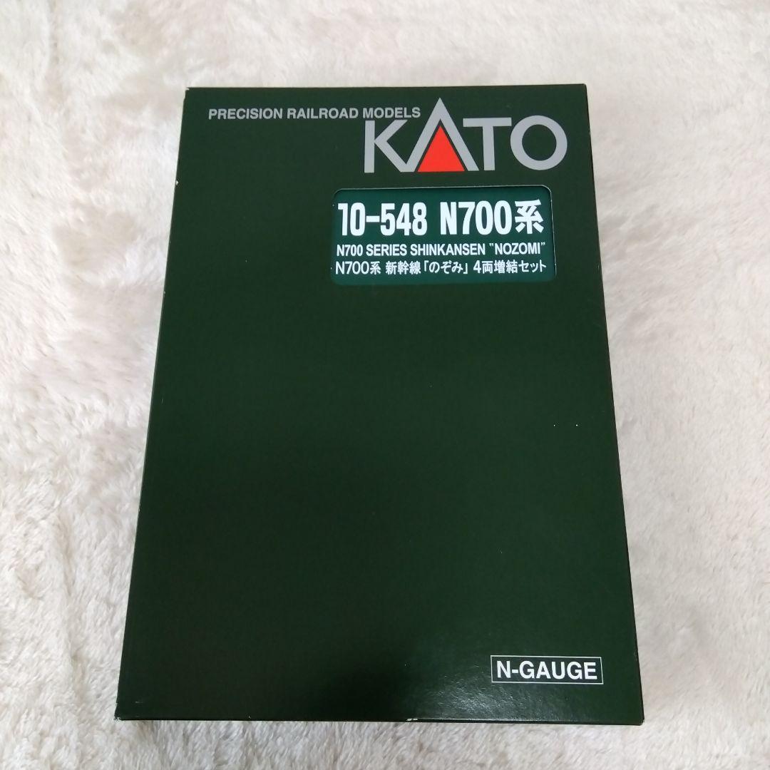 KATO N700系 新幹線のぞみ 4両増結セット