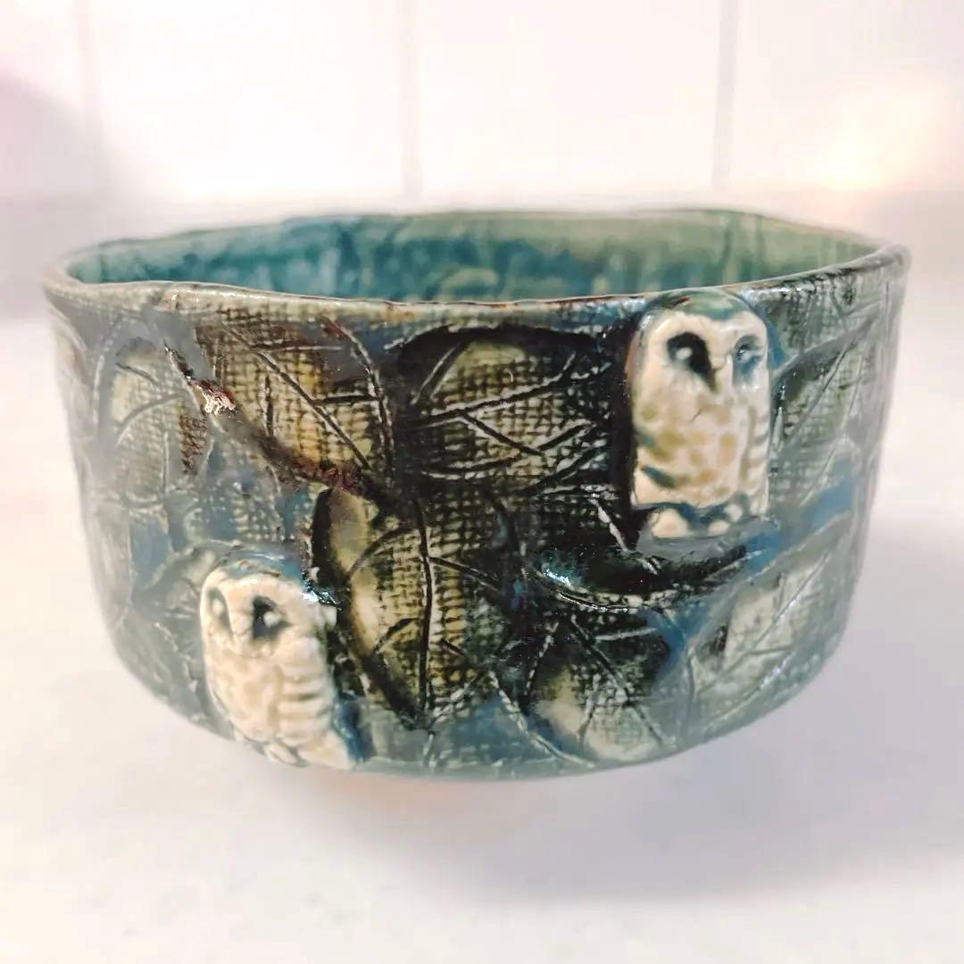 清水焼　藤平正文作　お抹茶碗