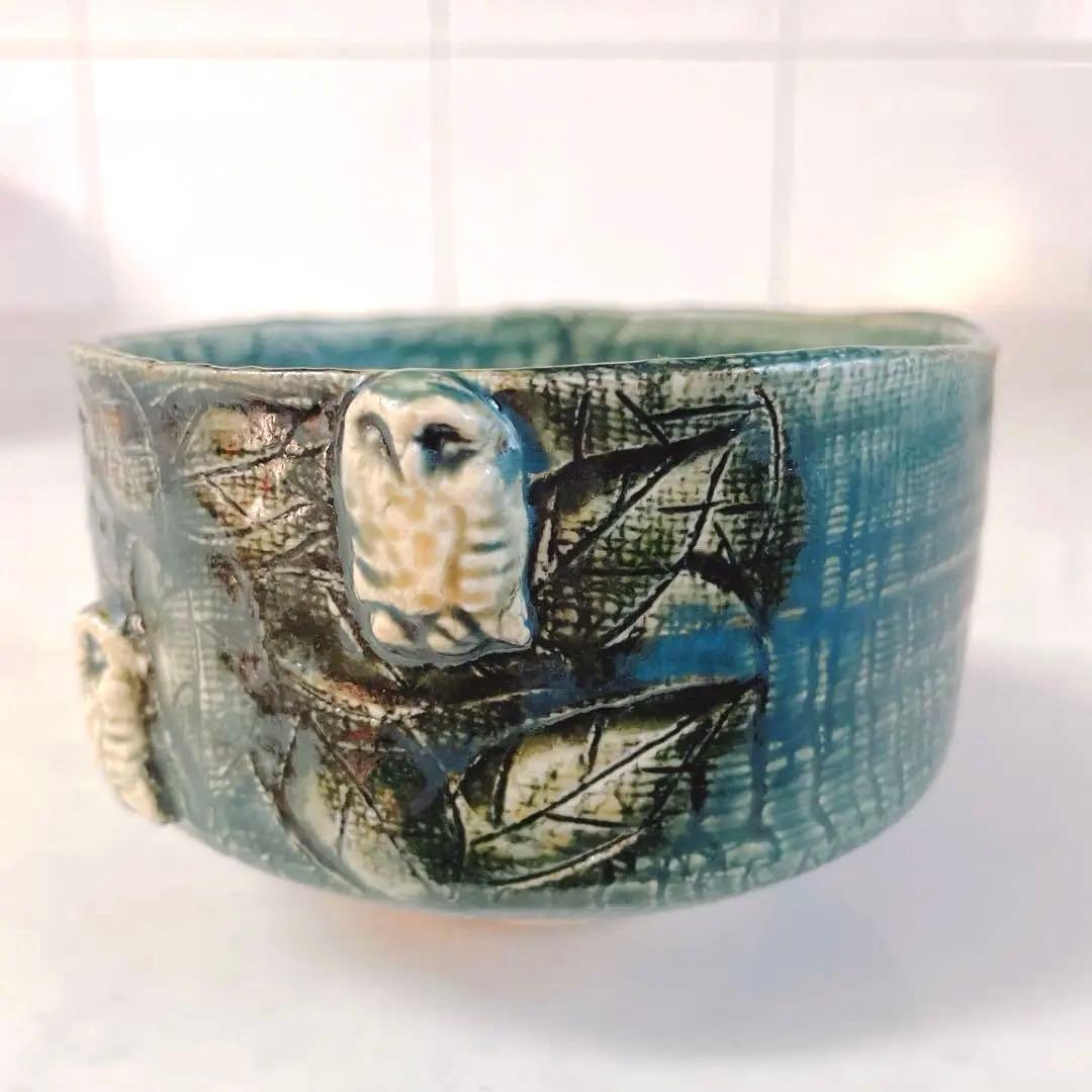 清水焼　藤平正文作　お抹茶碗