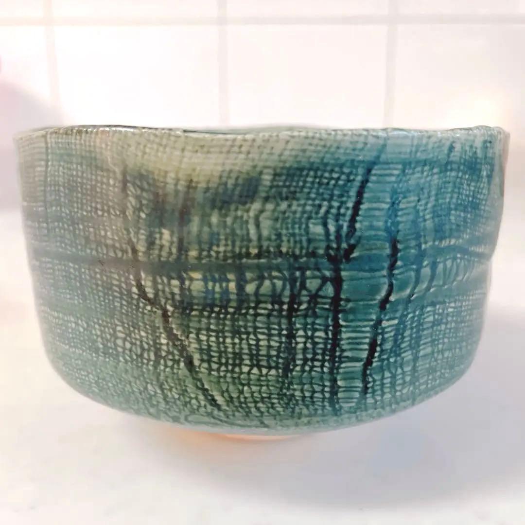 清水焼　藤平正文作　お抹茶碗