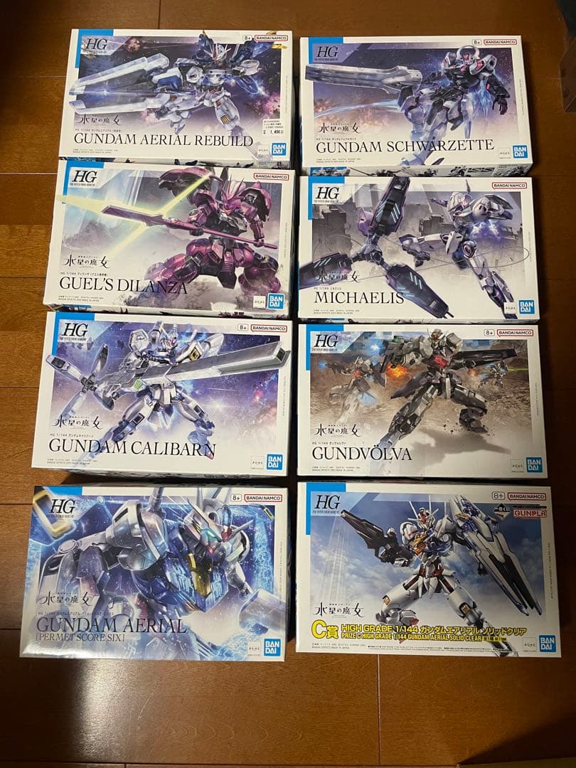 HG 水星の魔女 ガンプラ8体セット