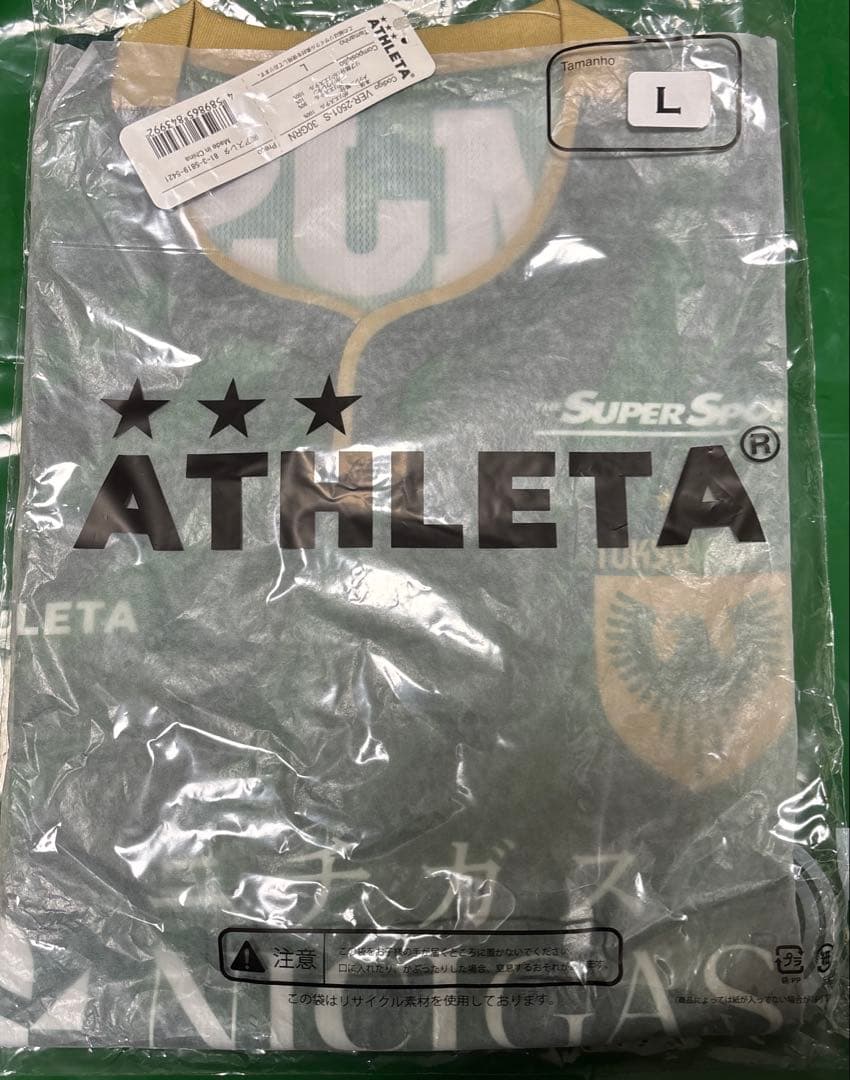 東京ヴェルディ 2025年1stユニフォーム 背番号なし ATHLETA