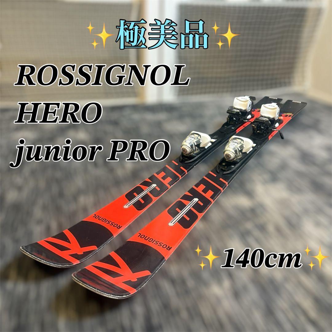 【極美品】ROSSIGNOL HERO junior PRO スキー 140cm
