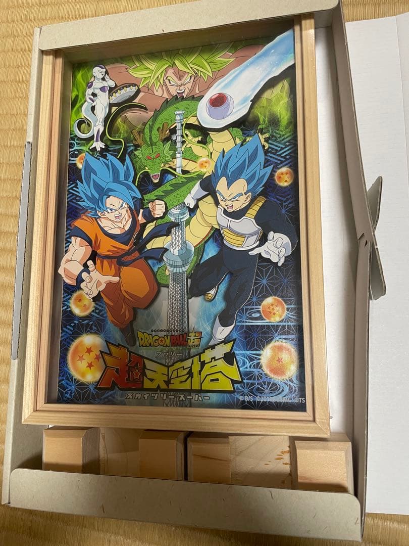 【100個限定】ドラゴンボール超ブロリー×超天空塔スカイツリー
