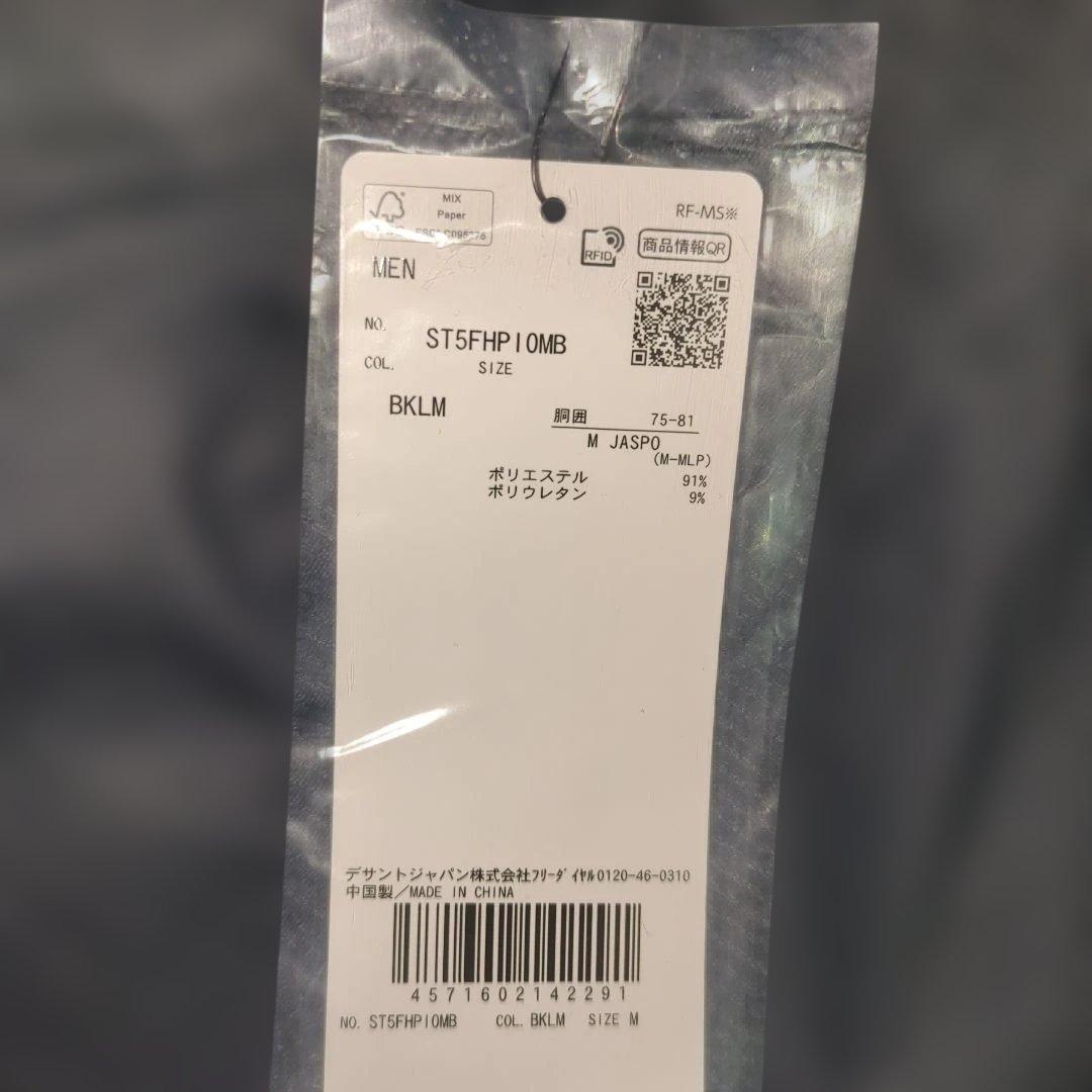 激レア MOVESPORT デサント ゲームパンツ バレーボール 陸上 国体