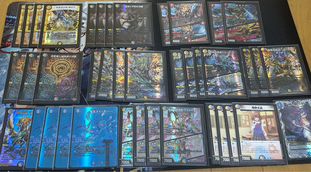 【1日限定圧倒的最安値】　ラッカ庵野 高レート