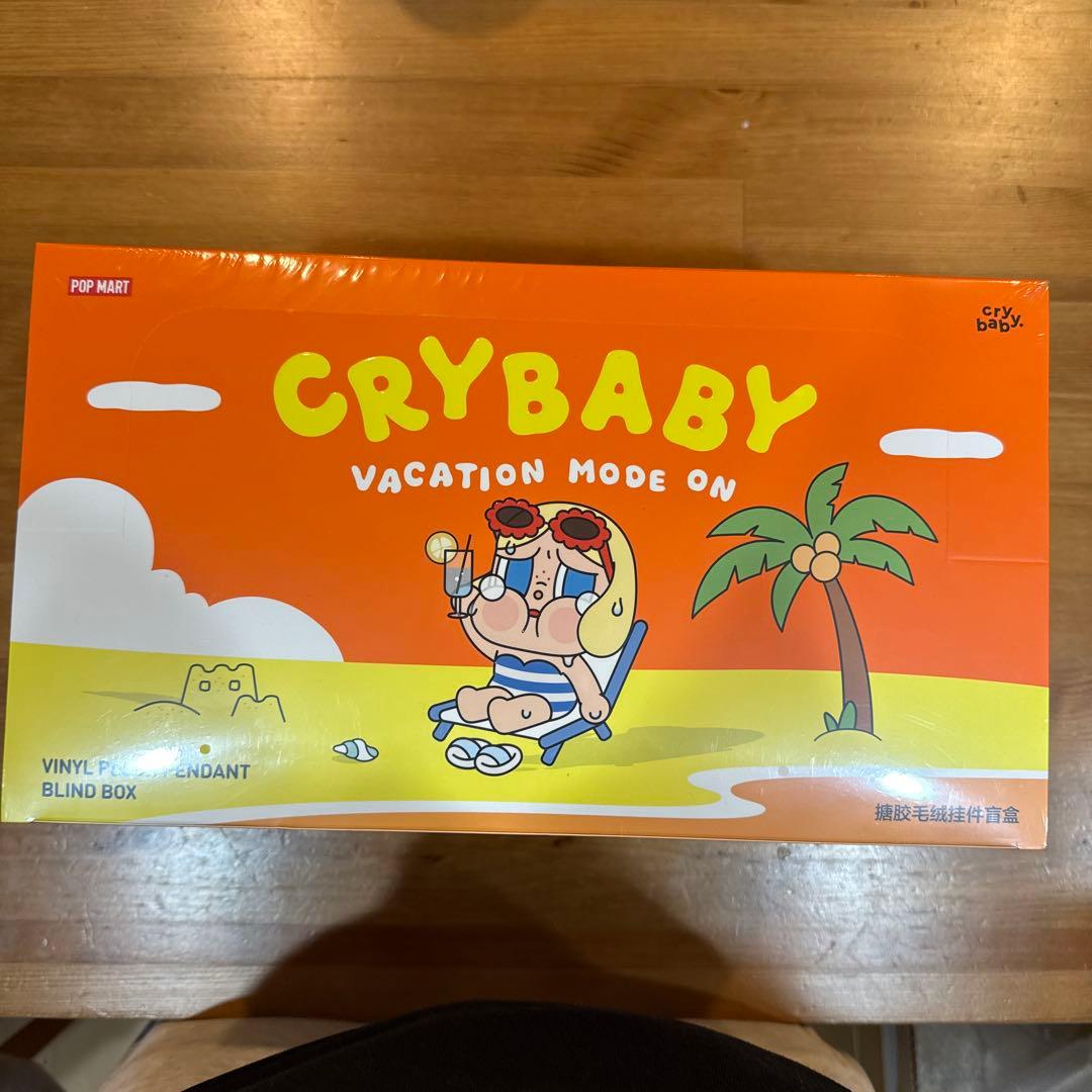 CRYBABY バケーションモード ブラインドボックス