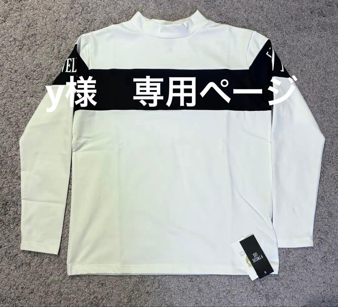 新品タグ付き V12モックネック長袖シャツ サイズ　L