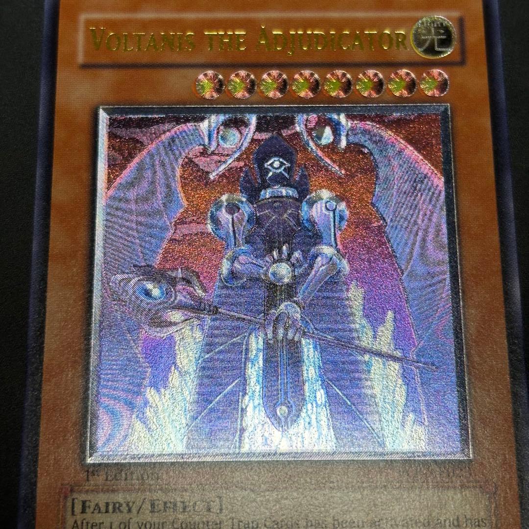 遊戯王　遊戯王 裁きを下す者－ボルテニス　旧アジア版　レリーフ