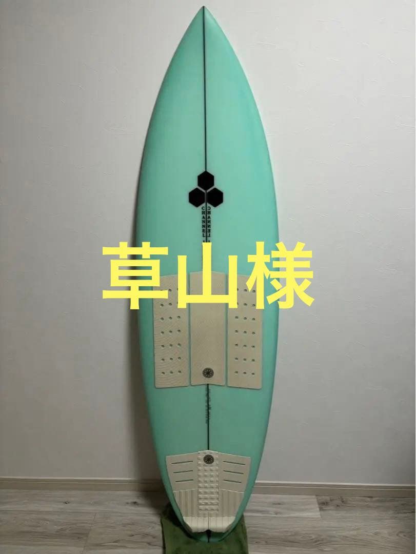 サーフィン・ボディボード TWIN PIN CHANNEL S