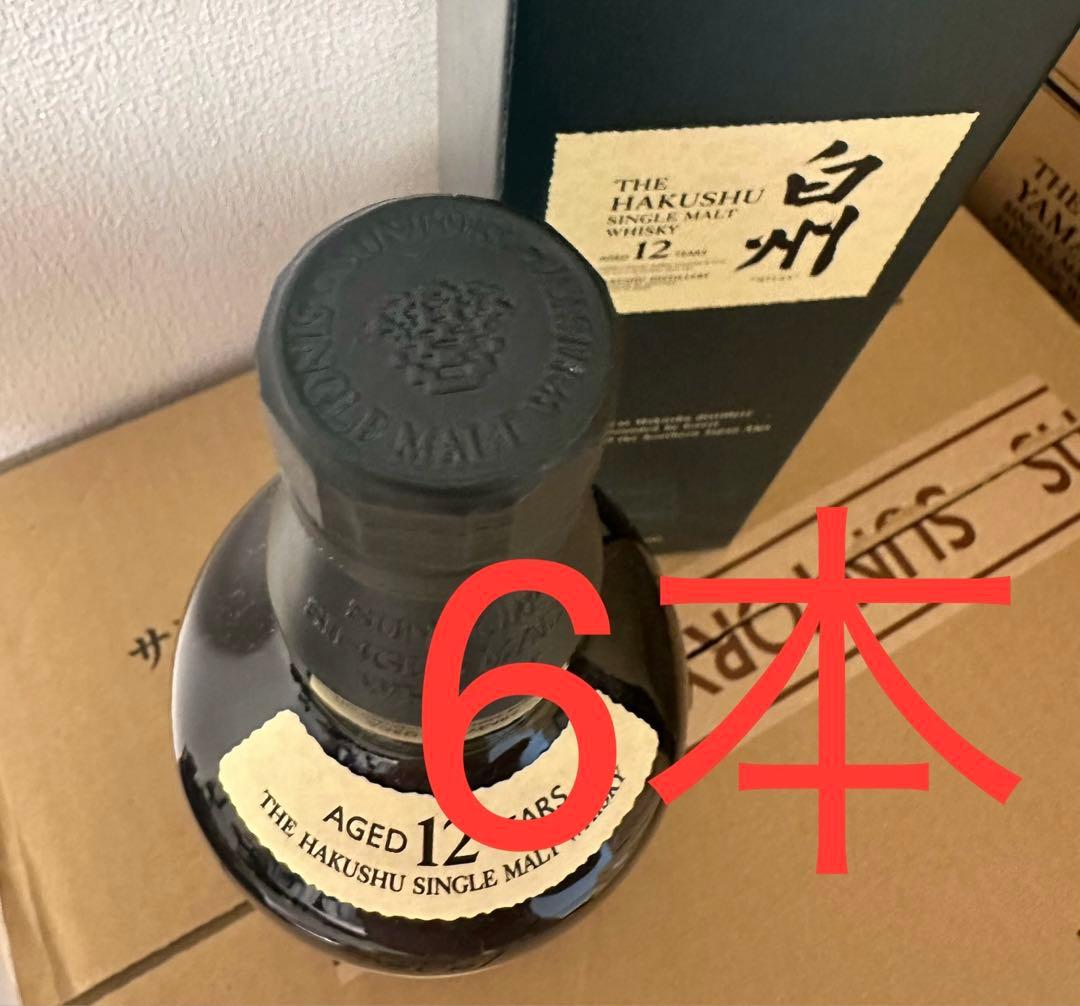 サントリー　白州12年ウイスキー　旧ボトル　響マーク　6本　化粧箱付き
