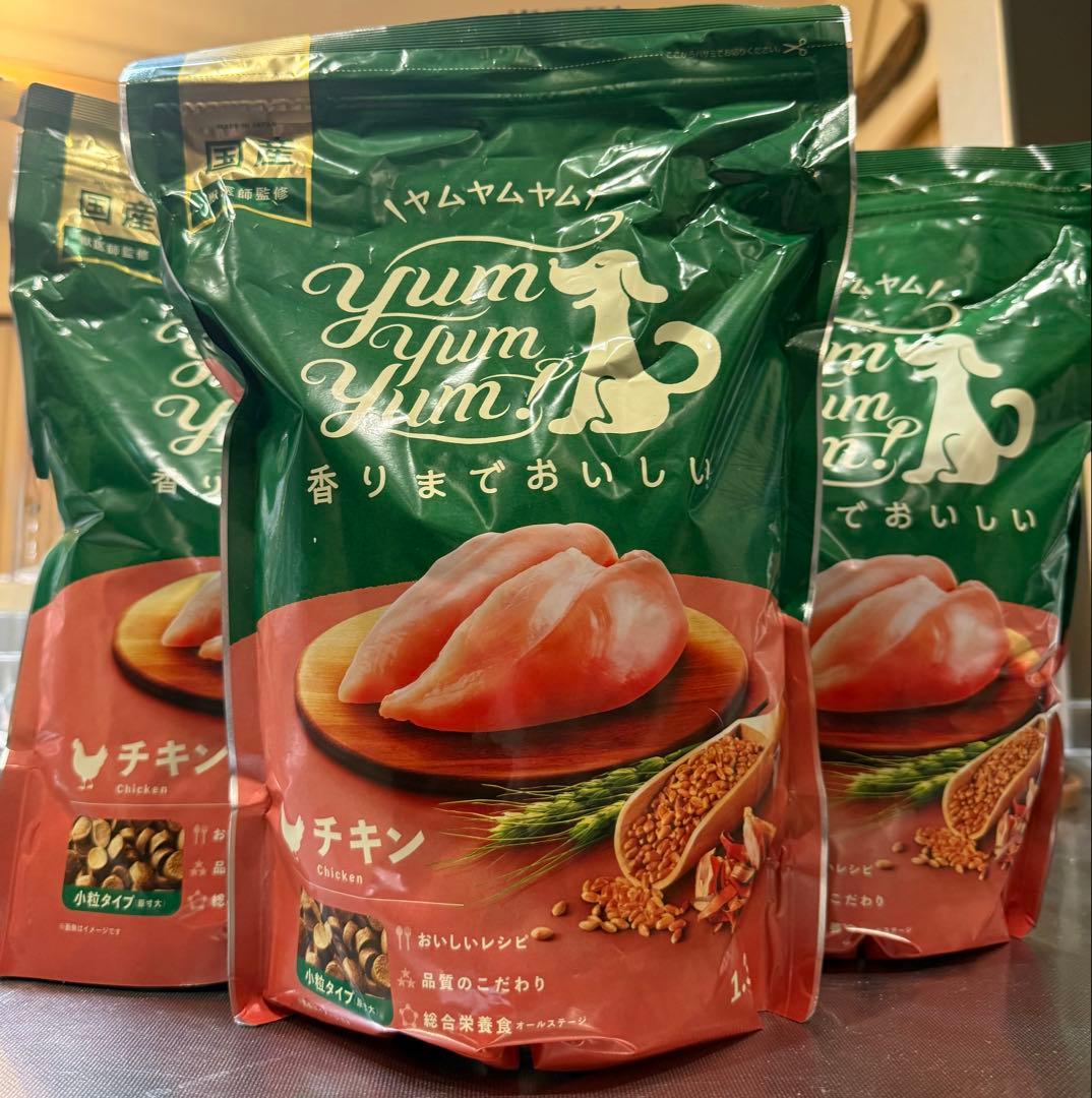 Yum Yum Yum!（ヤムヤムヤム）ドッグフード チキン 1.3kg ×3袋