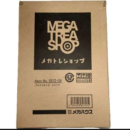 エミリア フィギュア アルファオメガ