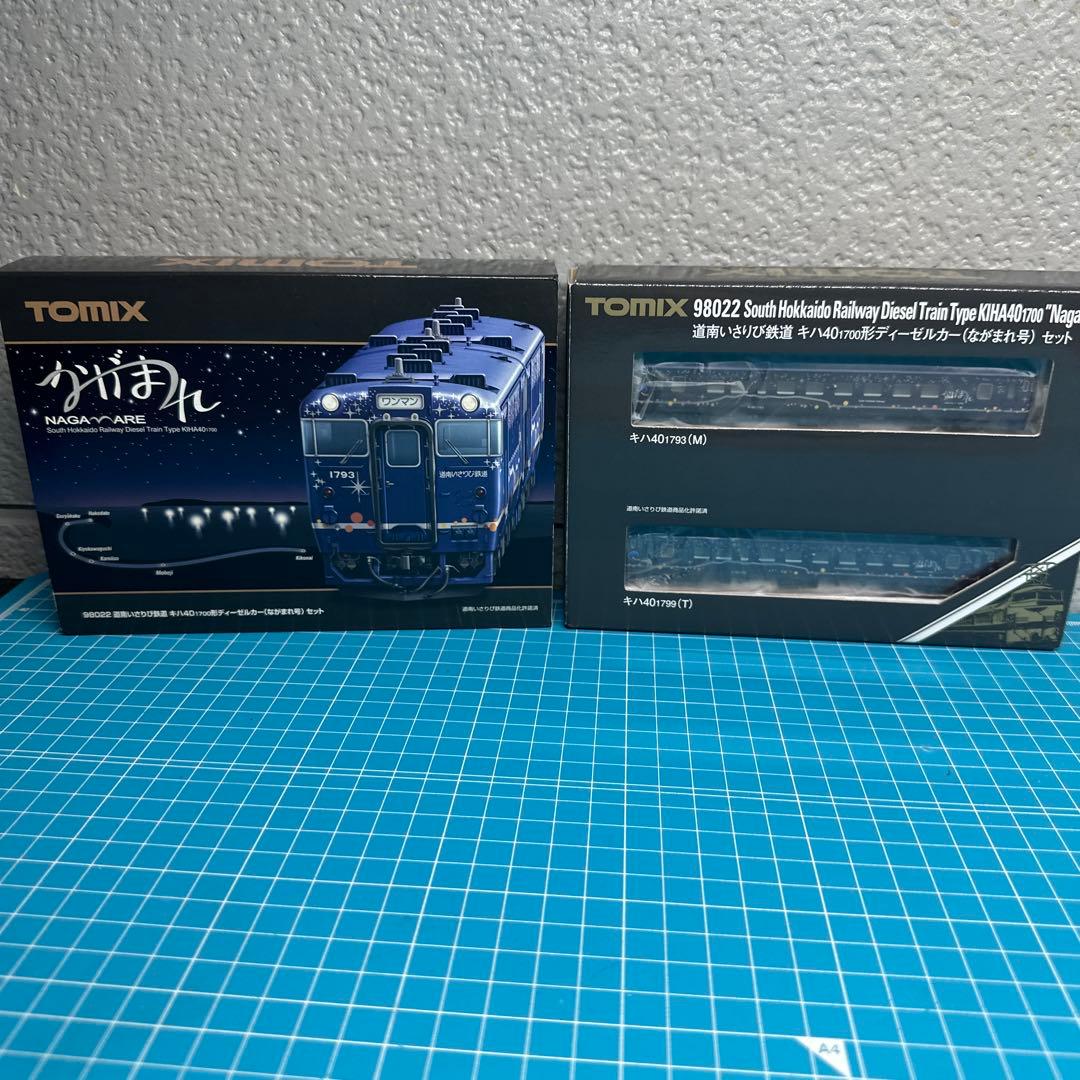 TOMIX 北海道ちほく高原鉄道999号セット限定品、その他セット販売