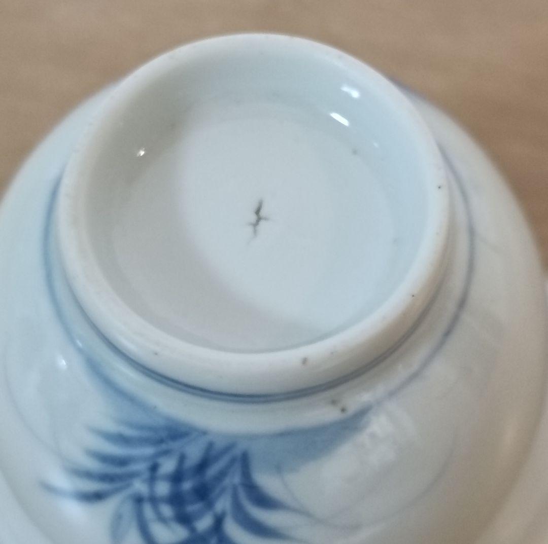 後期鍋島3個　猪口　鍋島焼　湯呑み